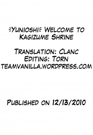 [Yunioshi] Kagizumedou e Youkoso | Welcome to Kagizume Shrine (Chijo de Yajuu) [English] =Team Vanilla= [Decensored] - Page 24