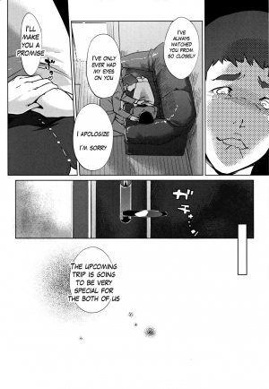  [Clone Ningen] Shinjuiro no Zanzou ~Kazoku ga Neshizumatta Ato de~ Ch. 6 [English]  - Page 15