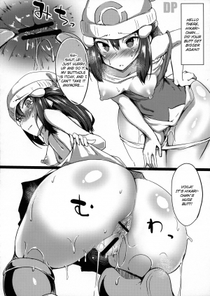 (C95) [Wisteria (Fuji-han)] Heroine Refle (Pokémon) [English] {Doujins.com} - Page 6