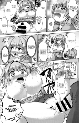 [Danbo] Nokoshita Miren wa Hatsutaiken (COMIC Anthurium 035 2016-03) [English] [CGrascal] - Page 15