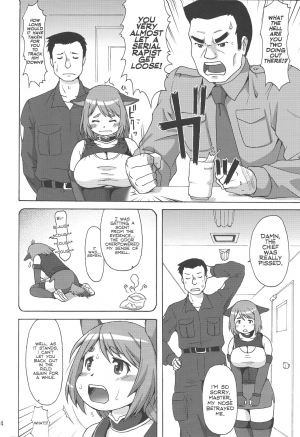 (C81) [Aa, Warera Katou Hayabusa Sentoutai (Katou)] Inu Shiru (English) - Page 4