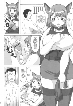 (C81) [Aa, Warera Katou Hayabusa Sentoutai (Katou)] Inu Shiru (English) - Page 6