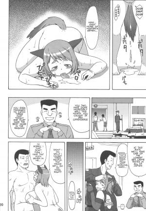 (C81) [Aa, Warera Katou Hayabusa Sentoutai (Katou)] Inu Shiru (English) - Page 20