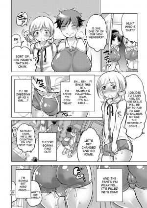 [HONEY QP (Inochi Wazuka)] Futanari Volley [English] [desudesu] [Digital] - Page 11