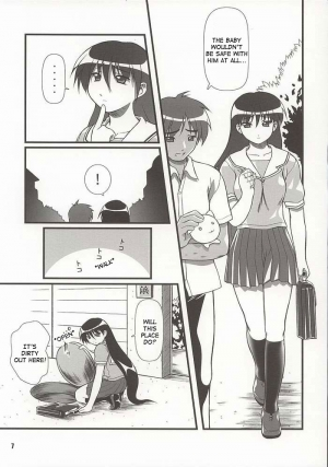 (C62) [OTOGIYA (Mizuki Haruto)] Nyangirass Daioh (Azumanga Daioh) [English] - Page 5