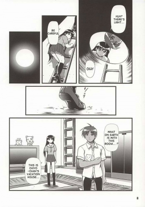 (C62) [OTOGIYA (Mizuki Haruto)] Nyangirass Daioh (Azumanga Daioh) [English] - Page 6