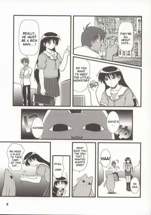 (C62) [OTOGIYA (Mizuki Haruto)] Nyangirass Daioh (Azumanga Daioh) [English] - Page 7