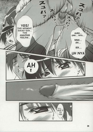 (C62) [OTOGIYA (Mizuki Haruto)] Nyangirass Daioh (Azumanga Daioh) [English] - Page 22