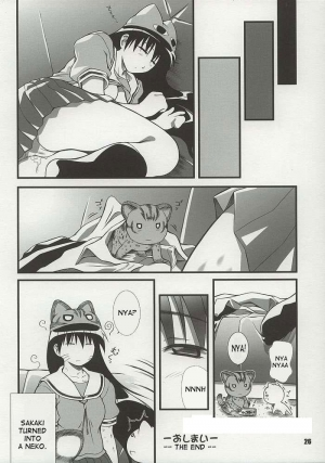 (C62) [OTOGIYA (Mizuki Haruto)] Nyangirass Daioh (Azumanga Daioh) [English] - Page 24