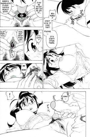 [ART=THEATER (Fred Kelly)] M.M.F.H.H 'KG' (Keroro Gunsou)[English][Uncensored][Copy Of] - Page 7