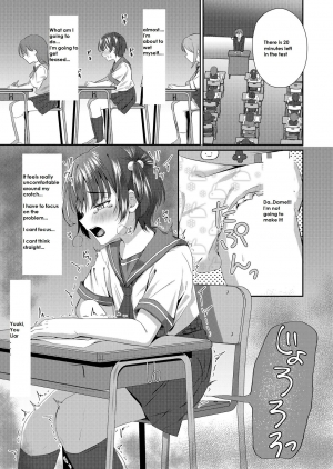  [Chijoku An] Onii-chan Omutsu Nuretenai? | Onii-chan, Is Your Diaper Wet? [English]  - Page 5