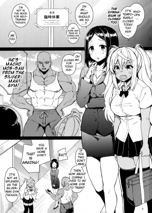 (C97) [CHIBIKKO KINGDOM (Kekocha)] Dumbbell Motenakutemo Daijoubu! (Dumbbell Nan Kilo Moteru?) [English] [Doujins.com] - Page 3