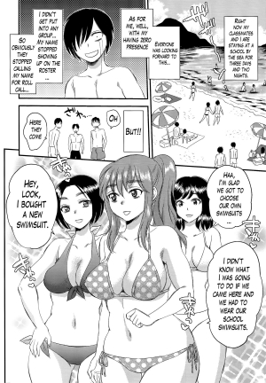 (C86) [Sabusukatchi (Sabusuka)] Ninshiki Sarenai SEX Zanmai na Hibi | Days of Endless Unperceived Sex [English] [Lazarus H] - Page 7