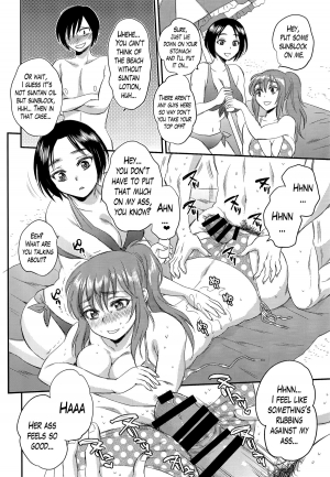 (C86) [Sabusukatchi (Sabusuka)] Ninshiki Sarenai SEX Zanmai na Hibi | Days of Endless Unperceived Sex [English] [Lazarus H] - Page 9