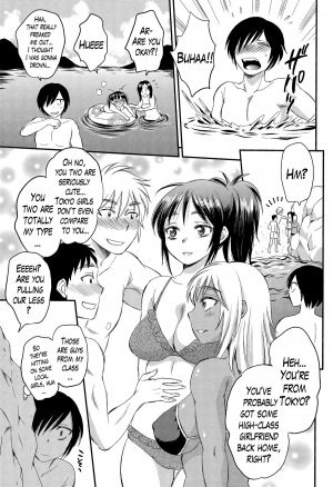 (C86) [Sabusukatchi (Sabusuka)] Ninshiki Sarenai SEX Zanmai na Hibi | Days of Endless Unperceived Sex [English] [Lazarus H] - Page 16