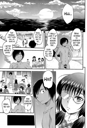 (C86) [Sabusukatchi (Sabusuka)] Ninshiki Sarenai SEX Zanmai na Hibi | Days of Endless Unperceived Sex [English] [Lazarus H] - Page 24