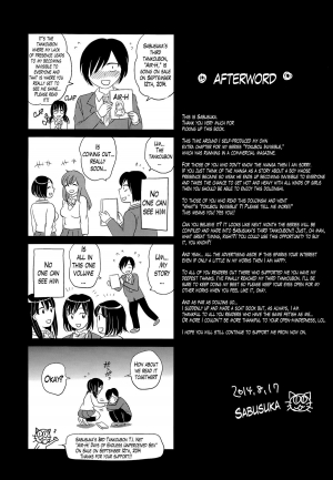 (C86) [Sabusukatchi (Sabusuka)] Ninshiki Sarenai SEX Zanmai na Hibi | Days of Endless Unperceived Sex [English] [Lazarus H] - Page 26