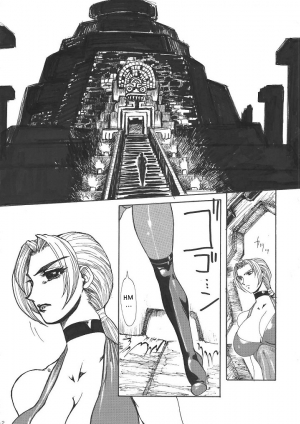 [Yuriai Kojinshi Kai (Yuri Ai)] Murasaki (Tekken) [English] [desudesu] [Digital] - Page 4