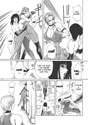 [Yuriai Kojinshi Kai (Yuri Ai)] Murasaki (Tekken) [English] [desudesu] [Digital] - Page 8