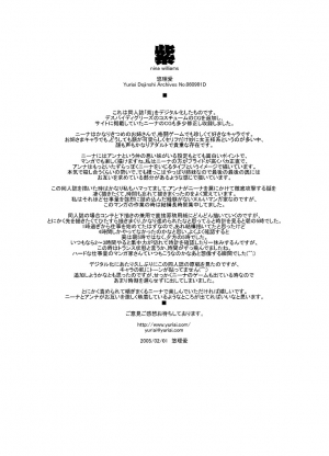 [Yuriai Kojinshi Kai (Yuri Ai)] Murasaki (Tekken) [English] [desudesu] [Digital] - Page 74