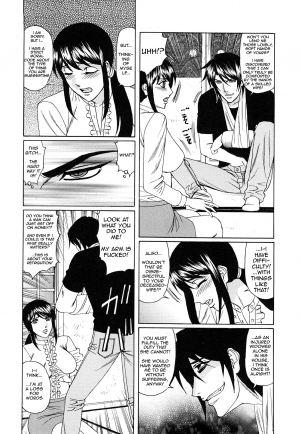  [Yamamoto Yoshifumi] Kyouhaku Sareta Wakazuma ~Mazo Niku Ryoujoku~ Ch. 1 [English] [Aridchimp]  - Page 11