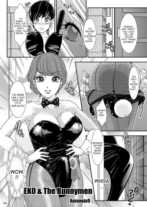 [A-mania9's (The Amanoja9)] BEHAVIOUR+9 HG ~High Grade Shemales~ [English] [desudesu] [Digital] - Page 4