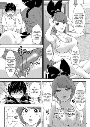 [A-mania9's (The Amanoja9)] BEHAVIOUR+9 HG ~High Grade Shemales~ [English] [desudesu] [Digital] - Page 7