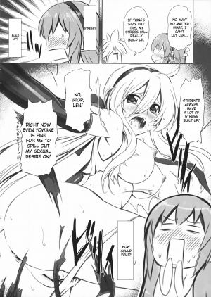 (COMIC1☆5) [CHINPUDO (Marui)] Abunai! Luka-sensei (VOCALOID) [English] [JMCS] - Page 13