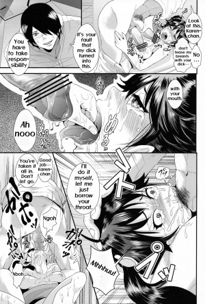  (C82) [KNUCKLE HEAD (Shomu)] Netsu ni okasareta Karen-chan to toilet de.... | Taking fevery Karen-chan to the toilet… (Bakemonogatari) [English] [EHCove]  - Page 16