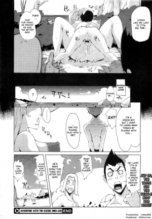 (Yunioshi) Adventure With Bikini Onee-san (English) - Page 21