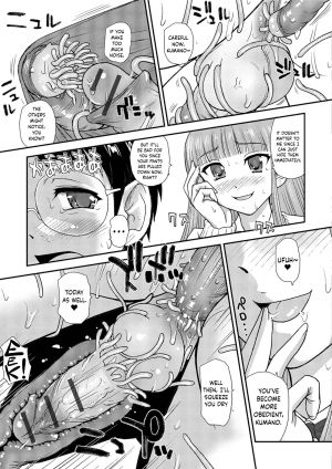 [Dulce-Q] Shinshoku (Nyotaika Ryoujoku Kensa) [English] {Hennojin} [Digital] - Page 4