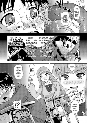 [Dulce-Q] Shinshoku (Nyotaika Ryoujoku Kensa) [English] {Hennojin} [Digital] - Page 8