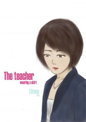 [valdam] Litmus Vol.2 - The teacher wearing a skirt [English]