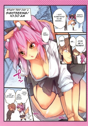 (C95) [Yamitsuki Honpo (Wise Speak)] JK Tamamo no Shuugaku Ryokou Oppai Challenge (Fate/Extra) [English] [Gawainized] - Page 17