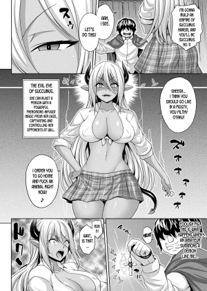 [Somejima] Mesubuta Inma no Chigiri - Contract of Bitch Succubus (COMIC Unreal 2020-06 Vol. 85) [English] [desudesu] [Digital] - Page 3