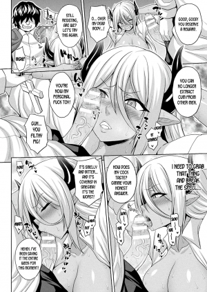 [Somejima] Mesubuta Inma no Chigiri - Contract of Bitch Succubus (COMIC Unreal 2020-06 Vol. 85) [English] [desudesu] [Digital] - Page 5