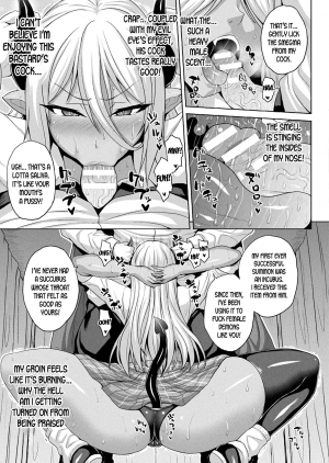 [Somejima] Mesubuta Inma no Chigiri - Contract of Bitch Succubus (COMIC Unreal 2020-06 Vol. 85) [English] [desudesu] [Digital] - Page 6