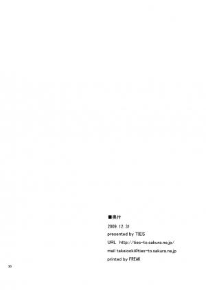 (C77) [TIES (Takei Ooki)] PLUNDER (Bakemonogatari) [English] {EHCove, L4K} - Page 30