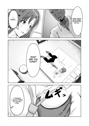 [Atelier Fujimiya (Fujimiya Siryu)] Asuna no Ayamachi (Sword Art Online) [English][ThennosScans] - Page 9