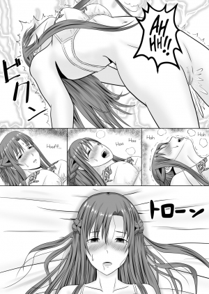 [Atelier Fujimiya (Fujimiya Siryu)] Asuna no Ayamachi (Sword Art Online) [English][ThennosScans] - Page 16