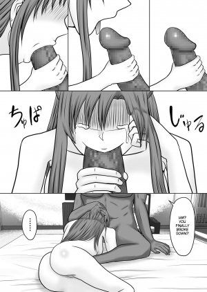 [Atelier Fujimiya (Fujimiya Siryu)] Asuna no Ayamachi (Sword Art Online) [English][ThennosScans] - Page 42