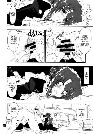 (C76) [Girigiri Nijiiro (Kamino Ryu-ya)] Nanoda!!!! (Hayate no Gotoku!) [English] [UNANIMAS] - Page 30