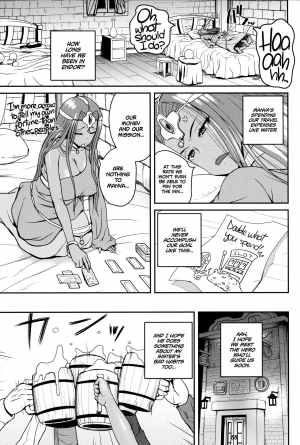 (C96) [Quick kick Lee (Yoshimura Tatsumaki)] Drunk Dancer (Dragon Quest IV) (English) =TLL + mrwayne= - Page 4
