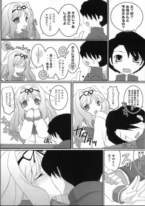 (C70) [FREAKS (Onomeshin, Mike)] SasaLove XRATED (ToHeart2) [English] {doujin-moe.us} - Page 25