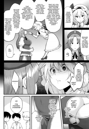 (Reitaisai 12) [Hirojuu Renshuuchou (Hiroya)] Hong Meiling no Oshigoto (Touhou Project) [English] {doujin-moe.us} - Page 4