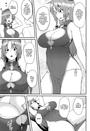 (Reitaisai 12) [Hirojuu Renshuuchou (Hiroya)] Hong Meiling no Oshigoto (Touhou Project) [English] {doujin-moe.us} - Page 5