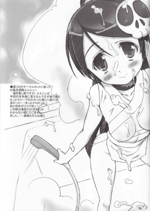 [Bottomress Pit (Bonzakashi)] Kamijiru (The World God Only Knows) [English] {Hennojin} - Page 7