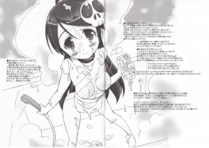 [Bottomress Pit (Bonzakashi)] Kamijiru (The World God Only Knows) [English] {Hennojin} - Page 8