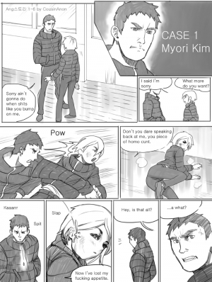 [CousinAnon] Angstory Ch.01 Complete [English] - Page 7