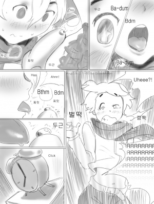 [CousinAnon] Angstory Ch.01 Complete [English] - Page 61